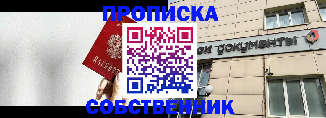 регистрация для школы в Армянске