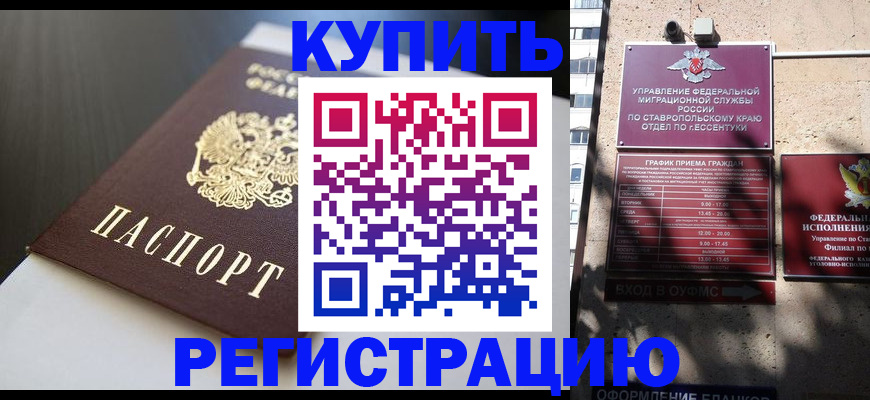 найти адрес прописки в Армянске